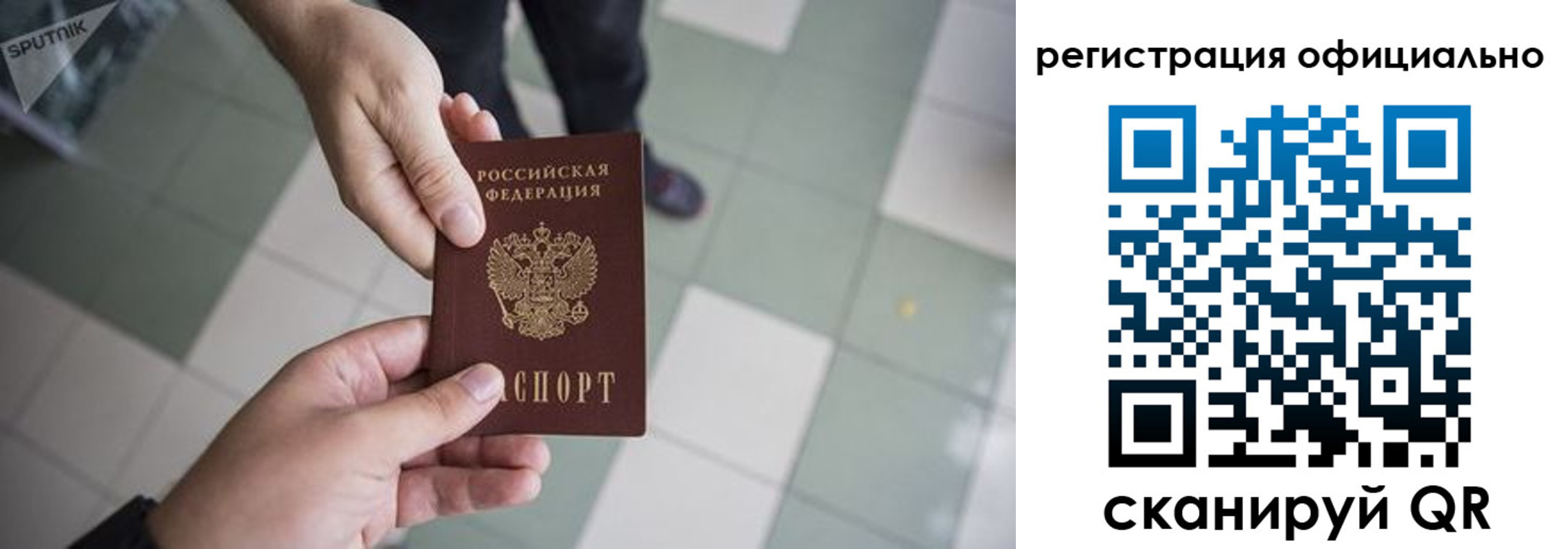 где прописаться в Великом Новгороде