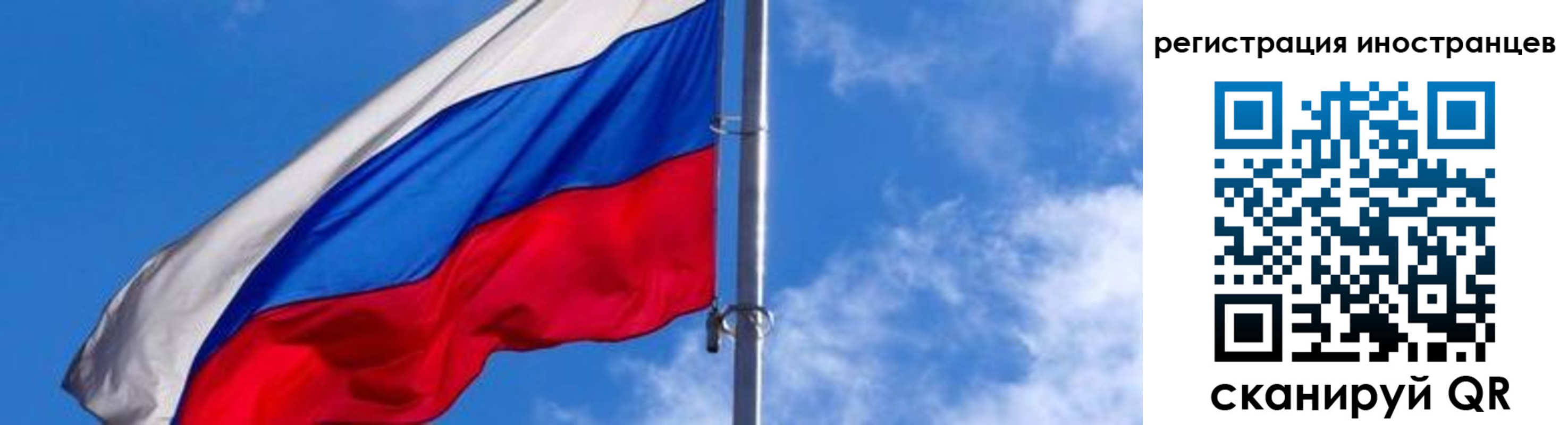 временная регистрация надежно в Великом Новгороде