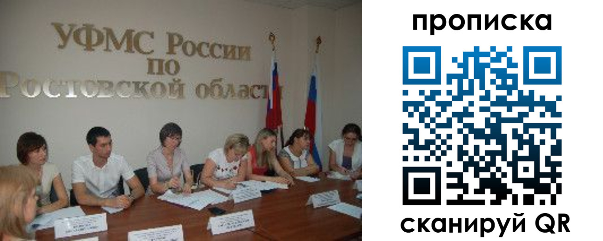 временная регистрация гарантия в Великом Новгороде